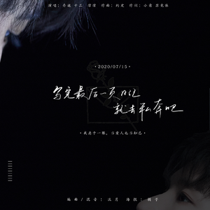 男生将78申请女生的定眼漫画
