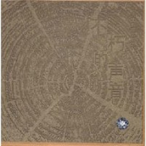 男生将78申请女生的定眼漫画
