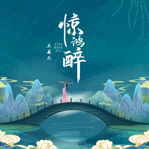 男生将78申请女生的定眼漫画
