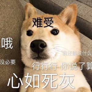 男生将78申请女生的定眼漫画
