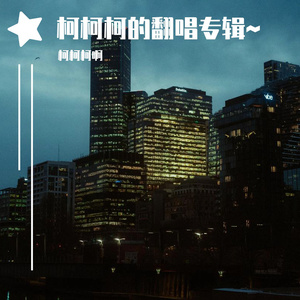 男生将78申请女生的定眼漫画
